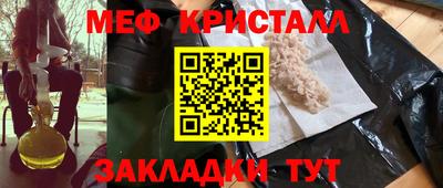 а пвп мука Кумертау