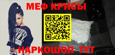 кокаин Кунгур