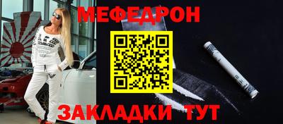 кокаин Кунгур