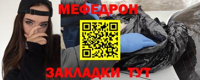 кокаин Кунгур