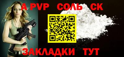 кокаин Кунгур