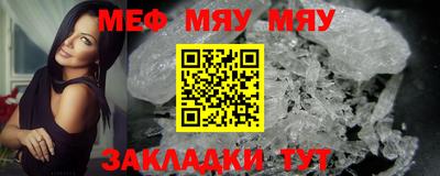 а пвп мука Кумертау