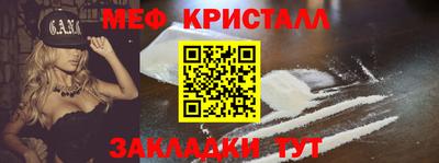а пвп мука Кумертау