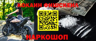 кокаин Кунгур