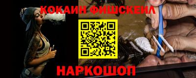 кокаин Кунгур
