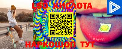 кокаин Кунгур