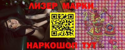 кокаин Кунгур
