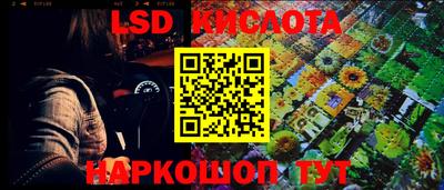 кокаин Кунгур