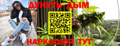 кокаин Кунгур