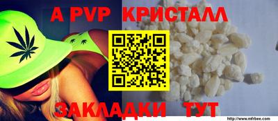 а пвп мука Кумертау