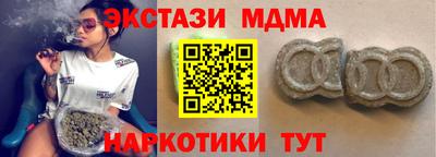 кокаин Кунгур