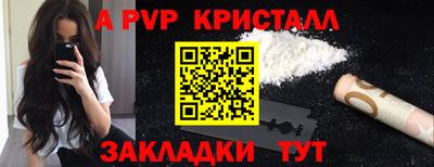 кокаин Кунгур