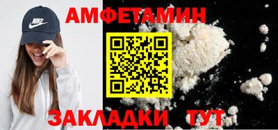 прущие крисы Кулебаки