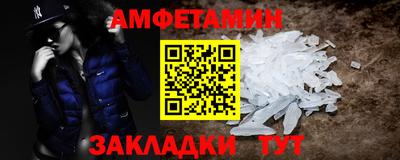 кокаин Кунгур