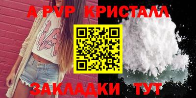 прущие крисы Кулебаки