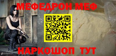 а пвп мука Кумертау