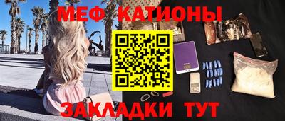 прущие крисы Кулебаки