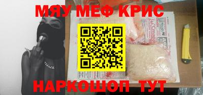 а пвп мука Кумертау