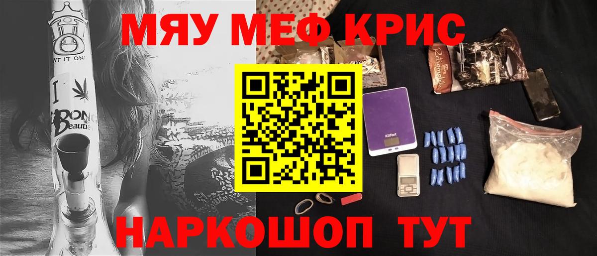 МЕФ мука Шарыпово