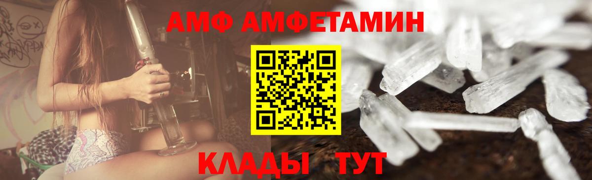 Шарыпово  МЕТАМФЕТАМИН мет  Вход с VPN 